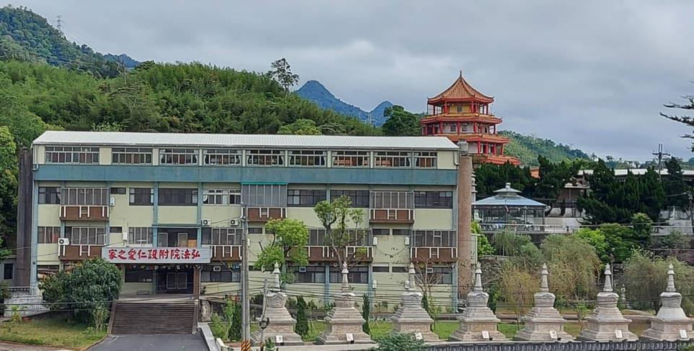 財團法人苗栗縣私立弘法院附設仁愛之家