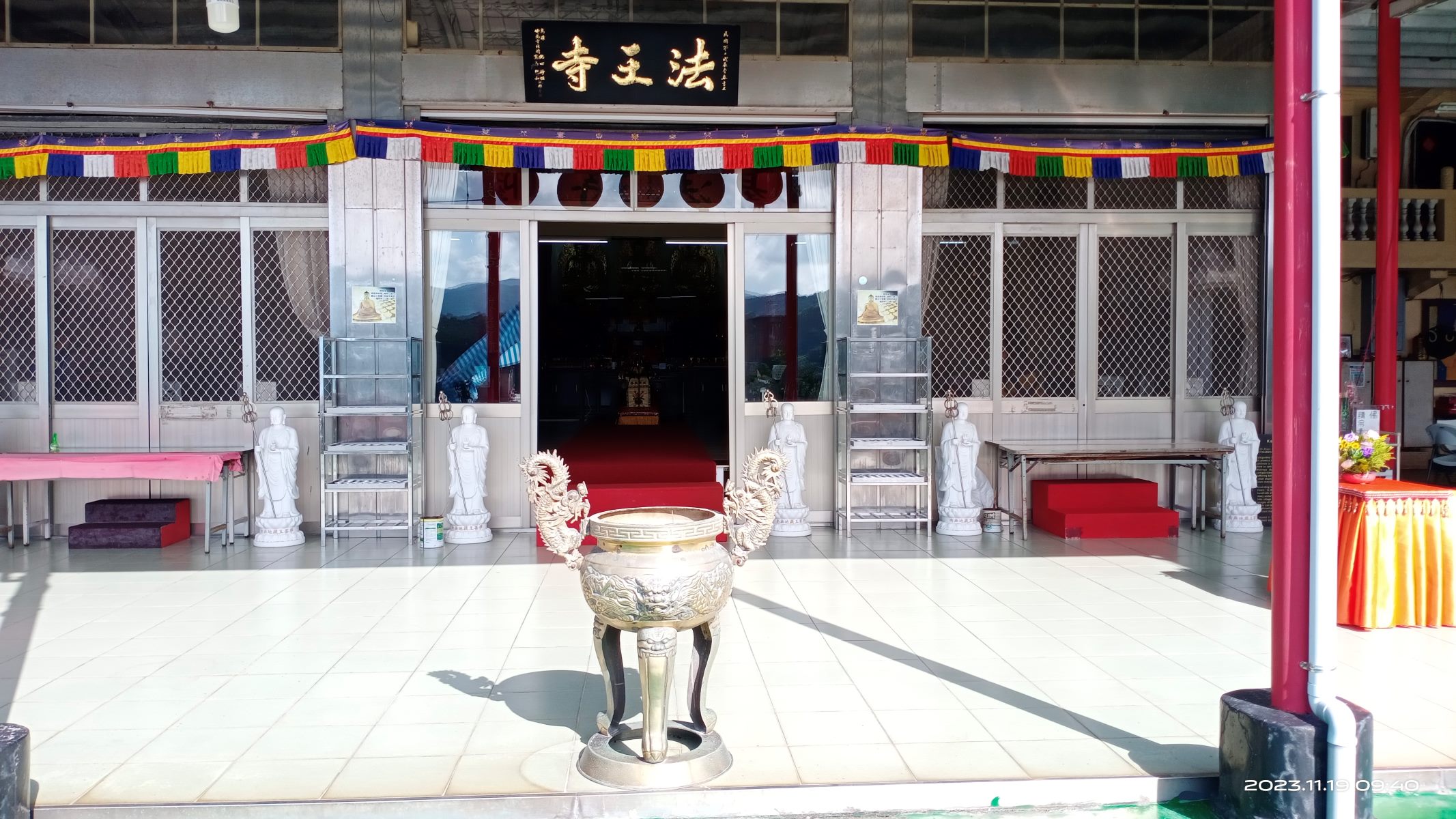 慈悲僧伽 基隆法王寺 