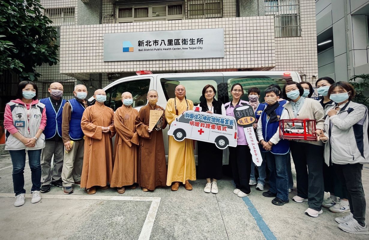 佛陀僧伽基金會捐贈救護車(標題圖檔)