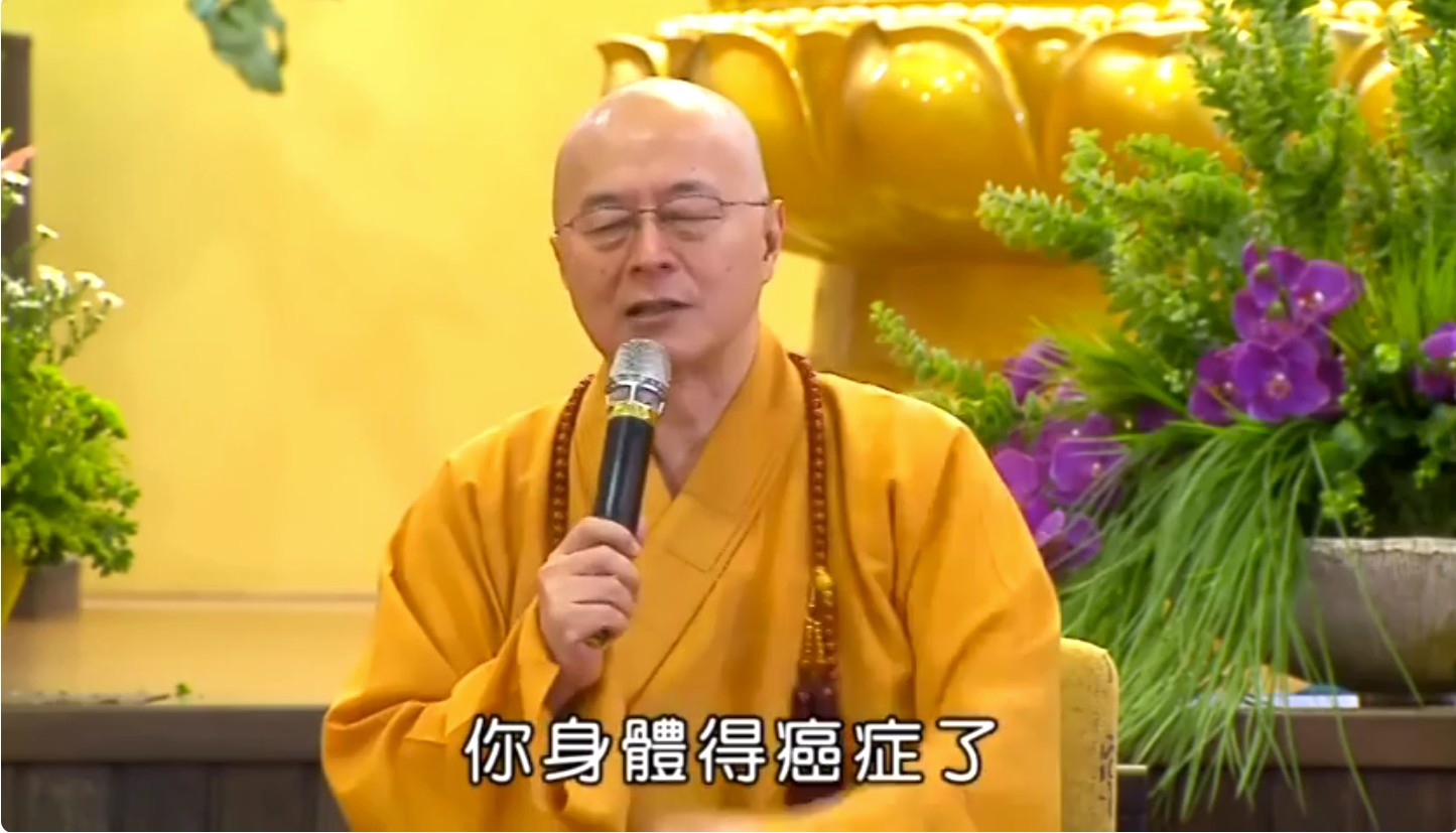 生命的真相(標題圖檔)