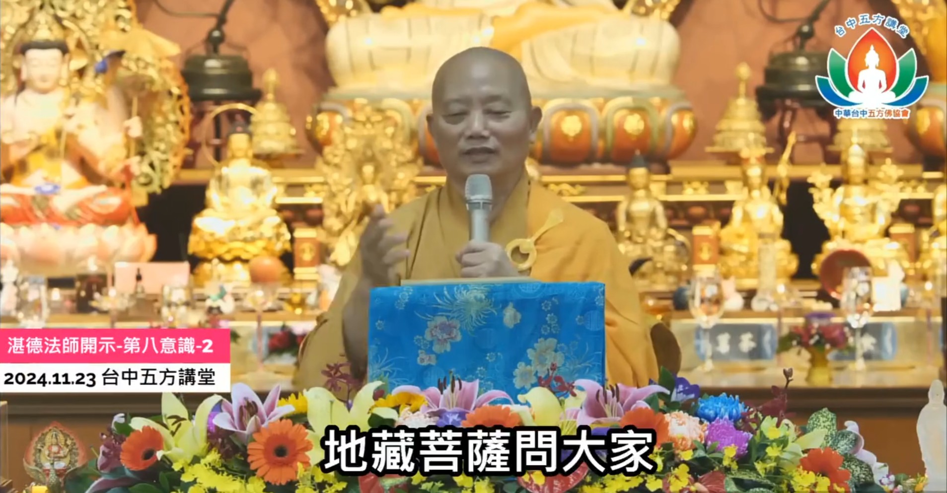 第八意識2(標題圖檔)