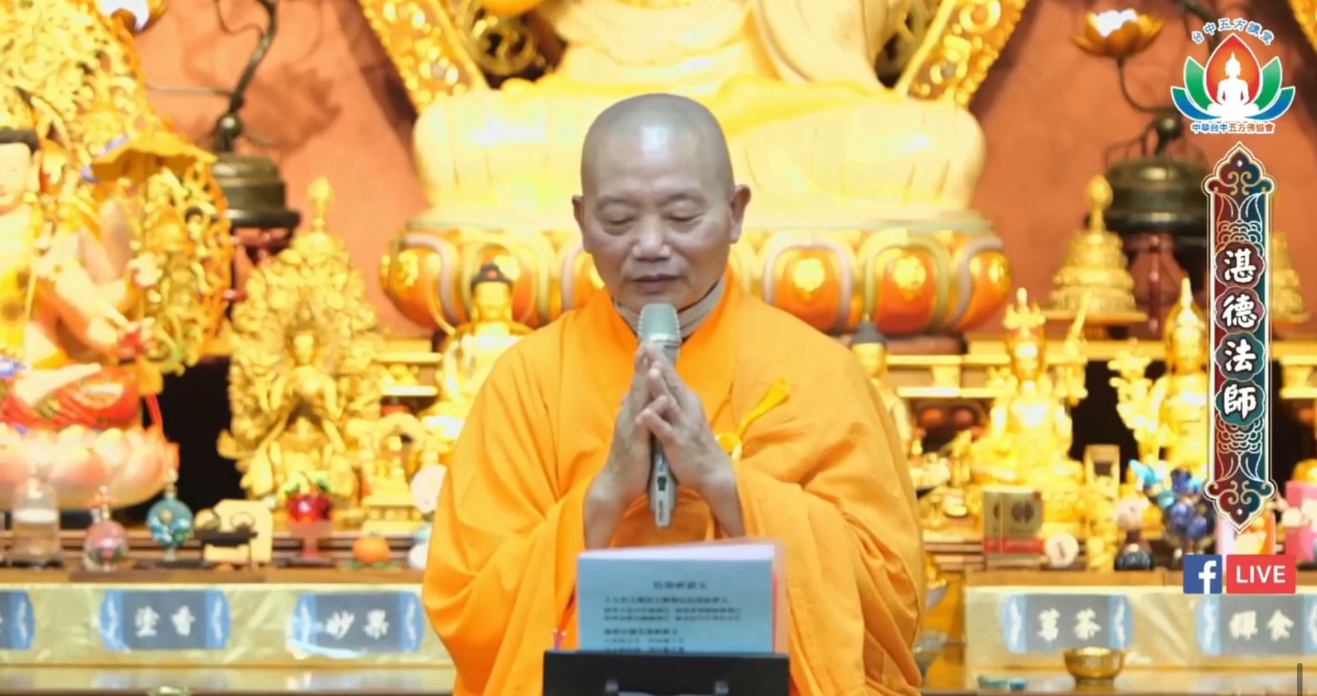 人身難得(標題圖檔)