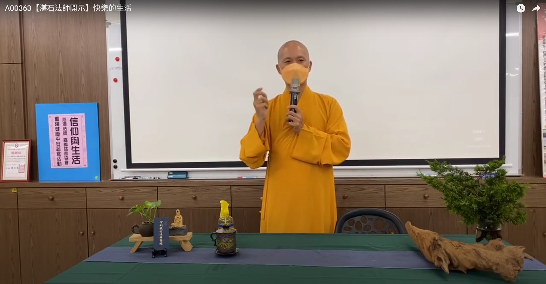 快樂的生活(標題圖檔)