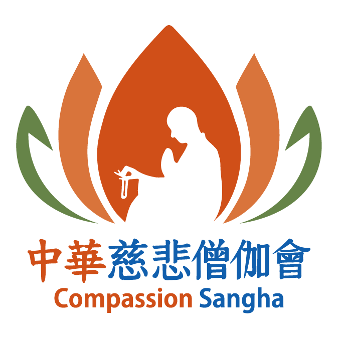 【🍁慈悲僧伽03月法訊公告🍁】 歡迎大眾踴躍參與 共沐佛恩 同霑法益 請洽詢該法會之聯絡處申請報名🙇🏻‍♂️🙇🏻‍♀️